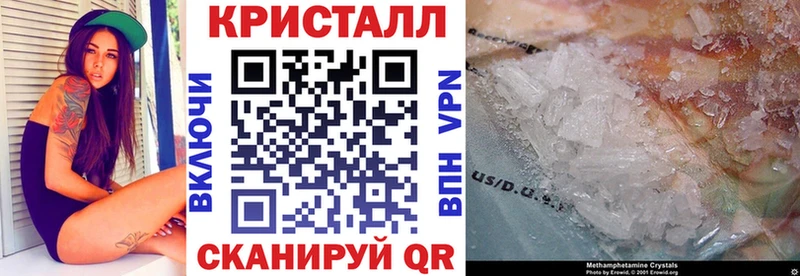 АМФЕТАМИН 97% купить закладку mega ссылки Петров Вал