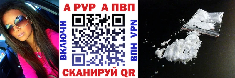 Alfa_PVP Соль  наркотики  даркнет формула  Петров Вал 