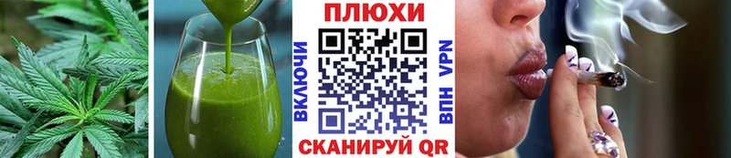 Cannafood марихуана  Петров Вал 