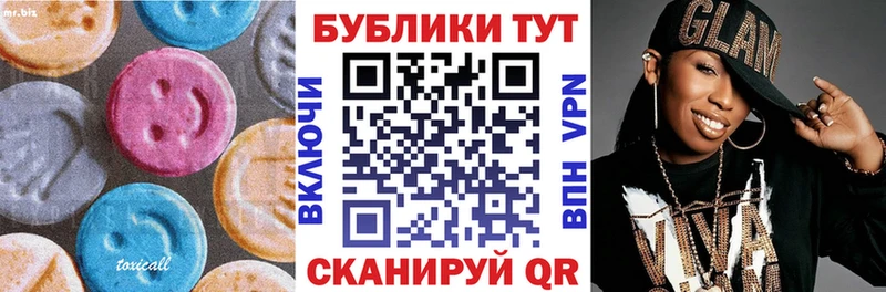 даркнет сайт  Петров Вал  ЭКСТАЗИ 280 MDMA 
