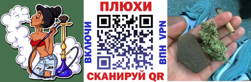 ГАШ ice o lator Петров Вал