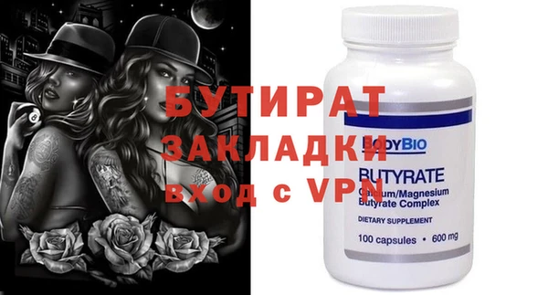 хмурый Дмитровск