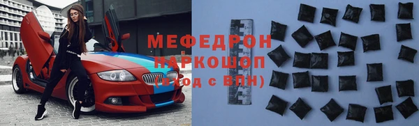 хмурый Дмитровск