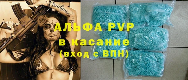 MDMA Premium VHQ Заводоуковск