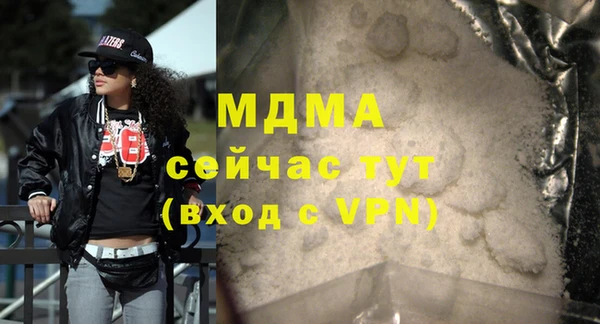 сатива Елабуга