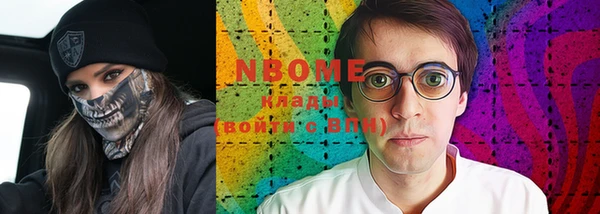 каннабис Дмитров