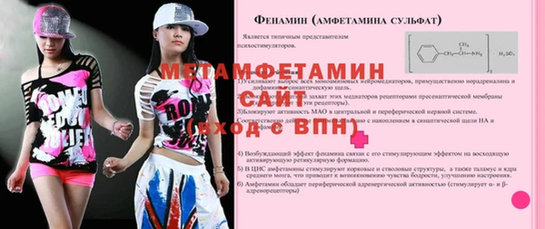 дистиллят марихуана Заволжск