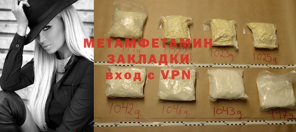 сатива Елабуга