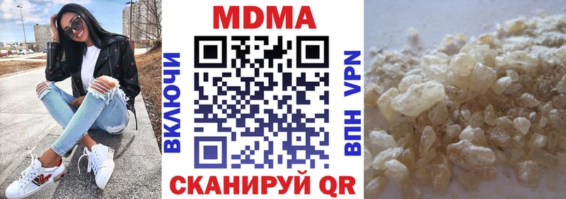 что такое   Петров Вал  MDMA VHQ 