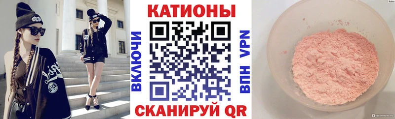 МЯУ-МЯУ кристаллы KRAKEN вход Петров Вал