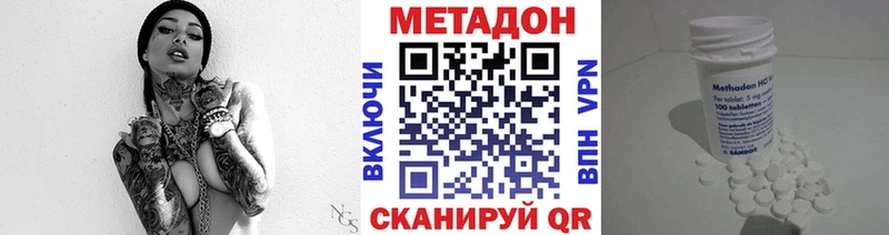 Метадон белоснежный  Петров Вал 