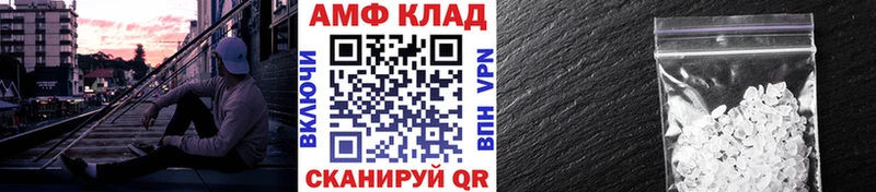 МЕТАМФЕТАМИН Methamphetamine  где найти наркотики  Петров Вал 